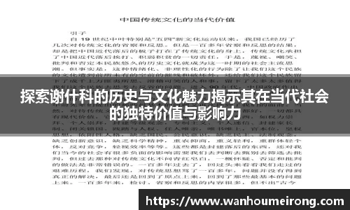 威廉希尔官方网站