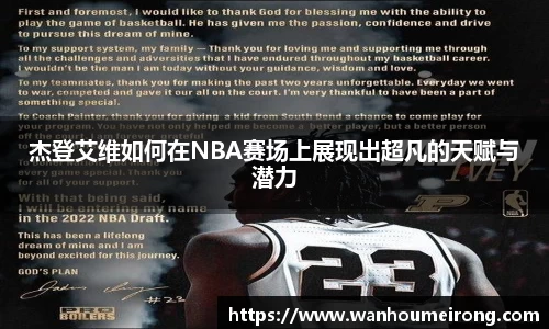  威廉希尔官方app下载