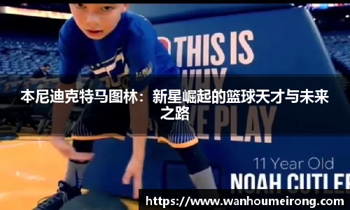 威廉希尔登录注册